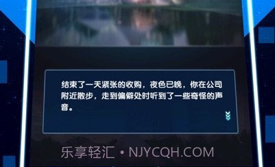 极品红颜v1.3.8截图