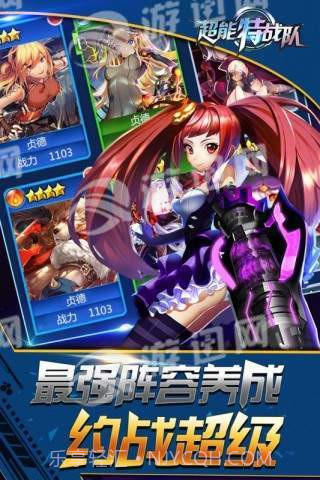 银河保卫联盟1.11截图