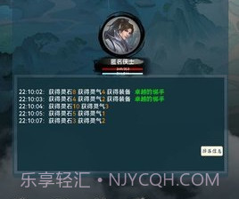 仙魔纪元v1.0.10截图