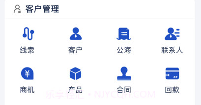 中金智造v1.10截图