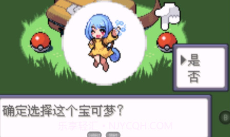 口袋妖怪内置作弊菜单v2021.06.16.13截图