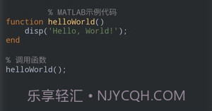 matlab教程电子书v1.12截图