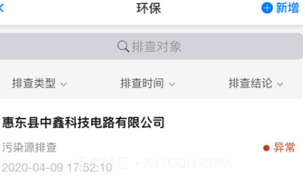 前哨通v2.15截图