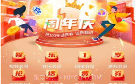 移动关爱版v6.4.21截图