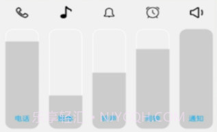 音量控制板v1.0.15截图