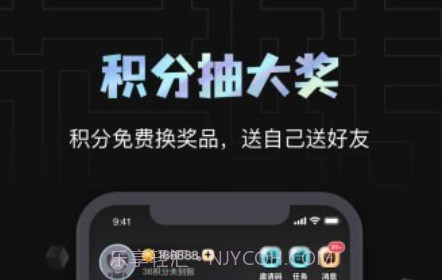 花转积分v3.2.15截图