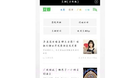 稻米书屋v2.2.17截图