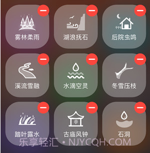 伴声v1.2.16截图