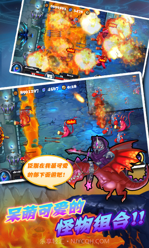 猎魔勇士2修改版1.30截图