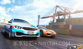最高速度2v1.01.15截图