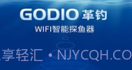 GODIOV1.1.12截图