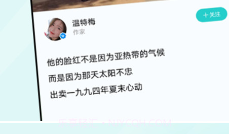 句馆v2.1.15截图