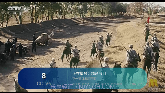 MTV专区app(音乐电视播放器)V3.0.0.9 正式版V3.0.0.9截图