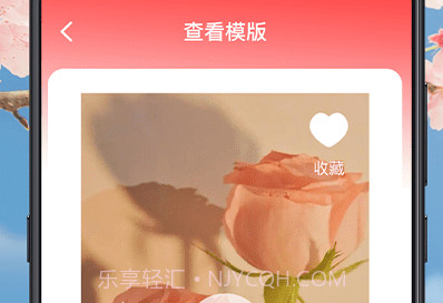 健康广场舞v3.1.10截图