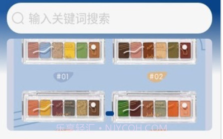 泱采爱购v1.17截图