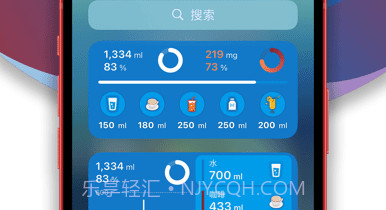Water Now快来喝水吧v1.6.14截图