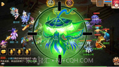 逍遥回合v1.8截图