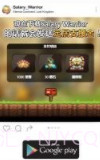大繁殖时代v1.1.15截图