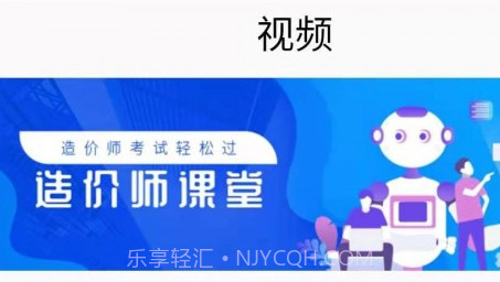 考造价v1.16截图