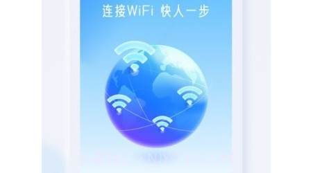 一起连WiFiv1.0.16截图