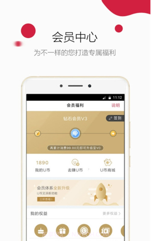 御泥坊6.9.19截图