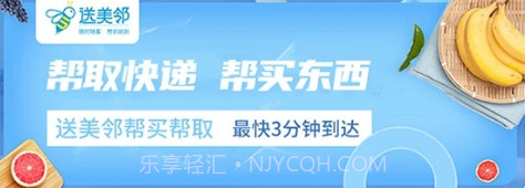 送美邻v3.5.11截图