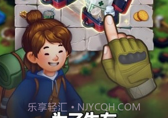 生存之地v1.13截图