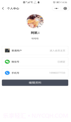 五大员v1.16截图