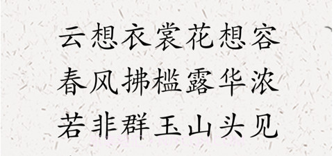 字有选择v1.14截图