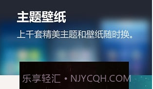 摇滚桌面 V2.0.2 V2.0.11截图