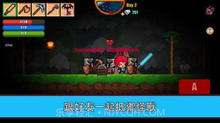 像素生存大冒险v1.9截图