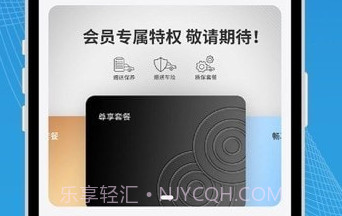瑞驰新能源v2.0.12截图