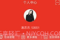 中业考研v2.5.17截图