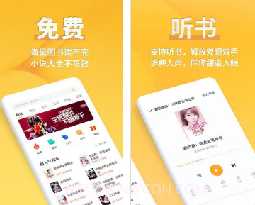 点阅小说v4.0.17截图