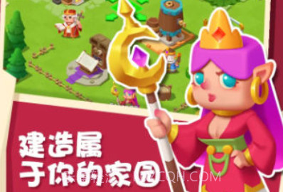 矿山小镇v10.0.12截图