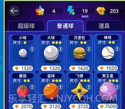 天天消方块红包版v1.1.16截图