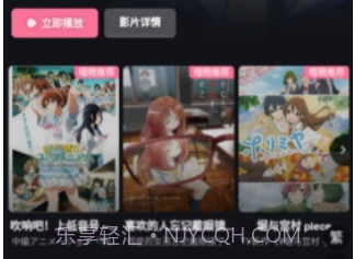 喵物次元v3.2.12截图
