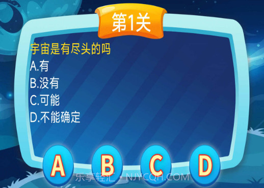 少儿科普百科故事绘本v1.0.11截图