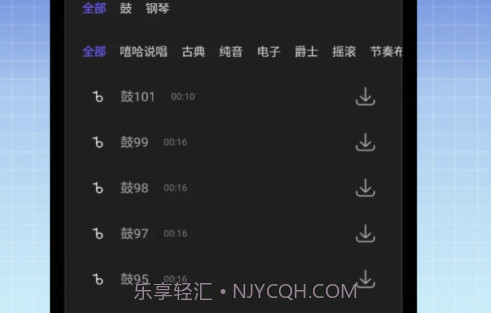 半枫荷音乐剪辑器v1.14截图