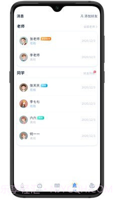 易家作1.0.10截图