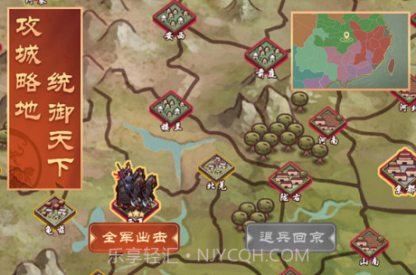 皇帝成长计划2V1.13截图