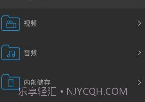 nplayer手机v1.5.5.3v1.5.5.10截图