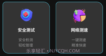 乐意wifiv1.0.10截图