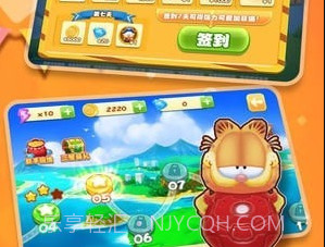 我的加菲猫大冒险v3.6.17截图