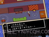 传说之下自带键盘版v2.0.8.9截图