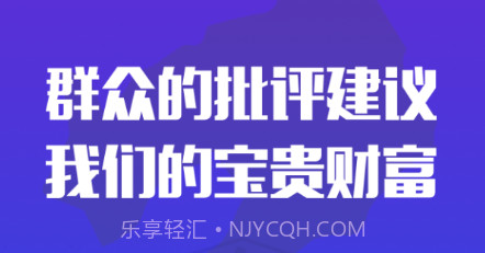 辽宁公安v3.1.12截图