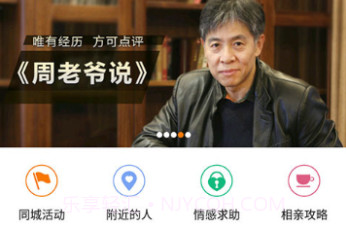 爱Uv1.13截图