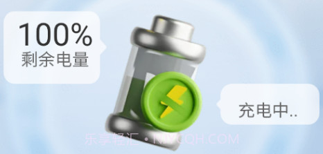 雷超充电v2.0.1.11截图