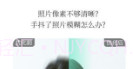 今天拍水印相机v1.0.15截图