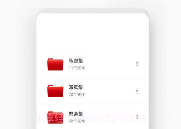 秘密管家1.0.15截图